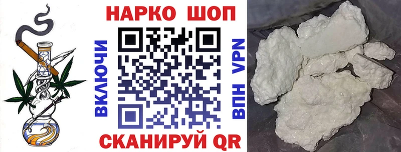 Виды наркотиков купить Орлов КОКАИН  Конопля  СК  Гашиш  ЭКСТАЗИ  МЕФ 