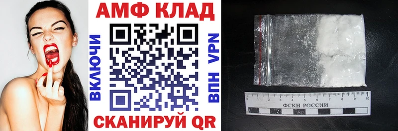 АМФЕТАМИН Розовый  Орлов 