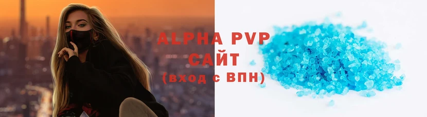 купить наркотик  Орлов  Alfa_PVP СК КРИС 