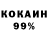 КОКАИН Колумбийский Kevin Latt