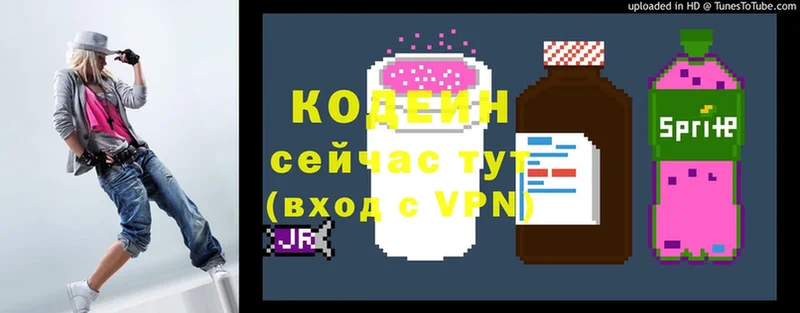 ссылка на мегу ONION  Орлов  Codein Purple Drank  как найти  