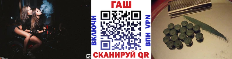 Гашиш hashish  Орлов 