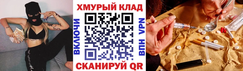 blacksprut как войти  Орлов  Героин VHQ  цена  