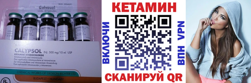 купить наркоту  Орлов  КЕТАМИН VHQ 