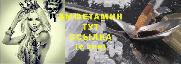 метамфетамин Михайловка