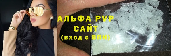 метамфетамин Михайловка