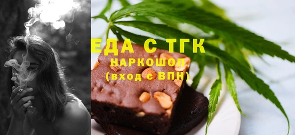 метамфетамин Михайловка