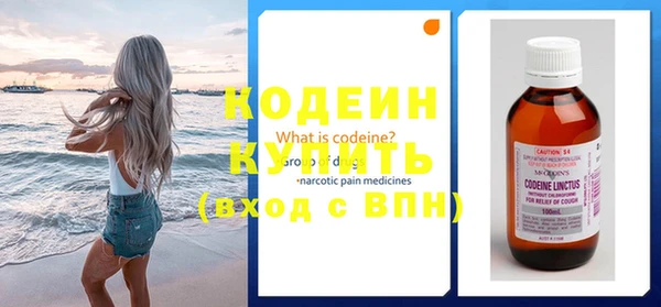 метамфетамин Михайловка