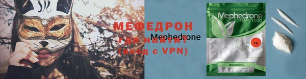 метамфетамин Михайловка