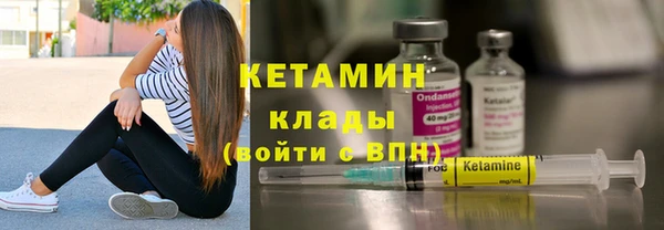 мяу мяу кристалл Медвежьегорск