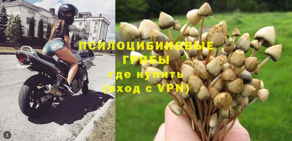 метамфетамин Михайловка