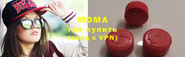 метамфетамин Михайловка