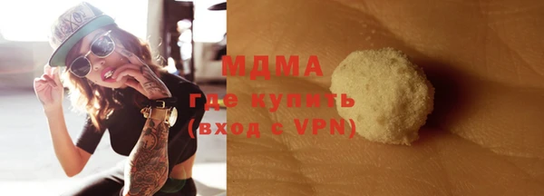 метамфетамин Михайловка