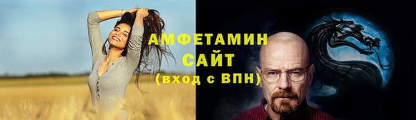 метамфетамин Михайловка