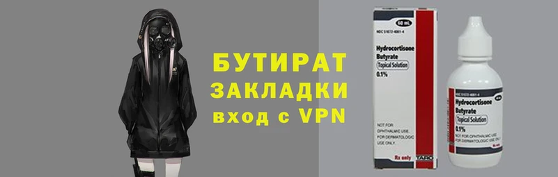 метамфетамин Михайловка