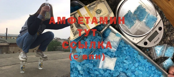 стафф Вязьма