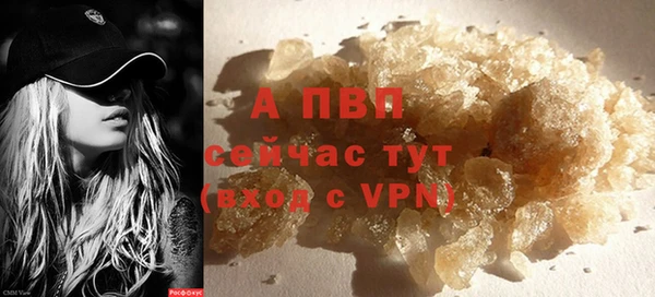 метамфетамин Михайловка