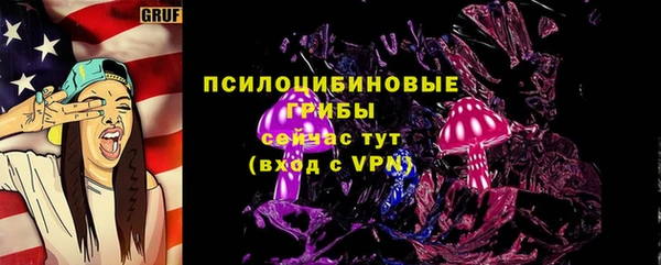 метамфетамин Михайловка