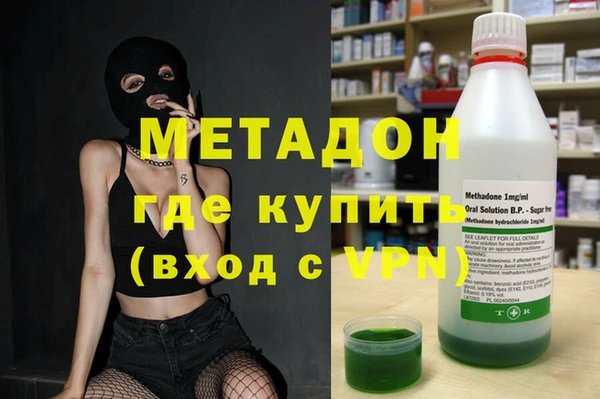метамфетамин Михайловка