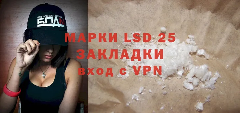 Лсд 25 экстази ecstasy  купить   Орлов 