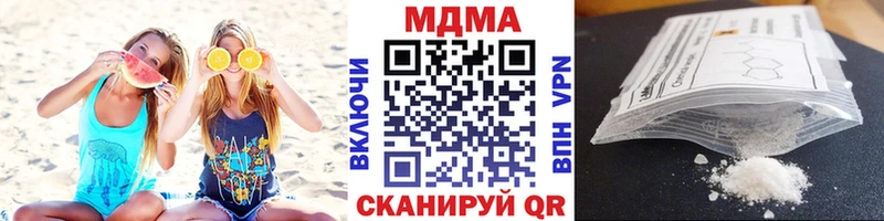 МДМА VHQ  мега зеркало  Орлов 