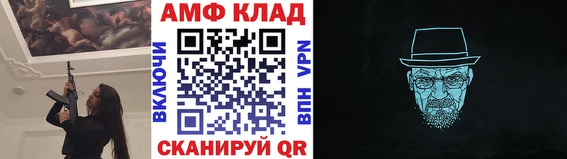 МЕТАМФЕТАМИН винт  Орлов 
