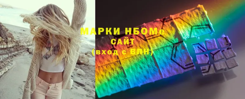 хочу наркоту  Орлов  Марки 25I-NBOMe 1,8мг 