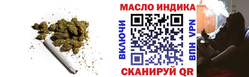 ТГК вейп с тгк  блэк спрут   Орлов 