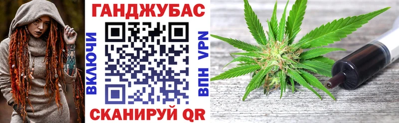 Конопля план  Орлов 